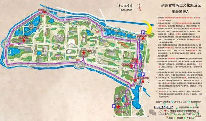 熊猫体育平台：荆州古城创建5A级景区2024年是关键之年！