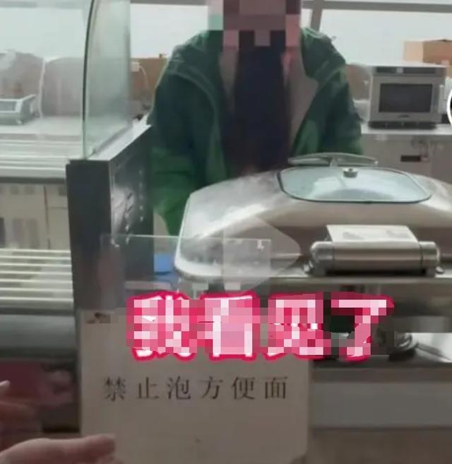 5A景区禁止游客吃泡面？四川稻城亚丁：责令停业整顿!