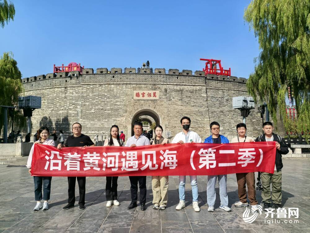 沿着黄河遇见海｜数智赋能旅游！来感受三孔景区满满“科技范儿”