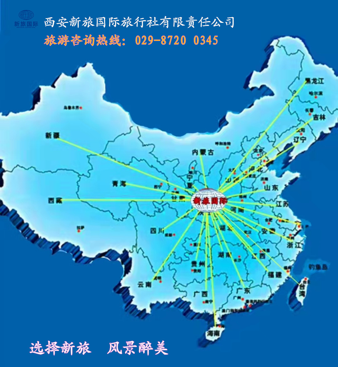 熊猫体育平台：◆2024最新国家5A级景区名录大全【西南：重庆、四川】