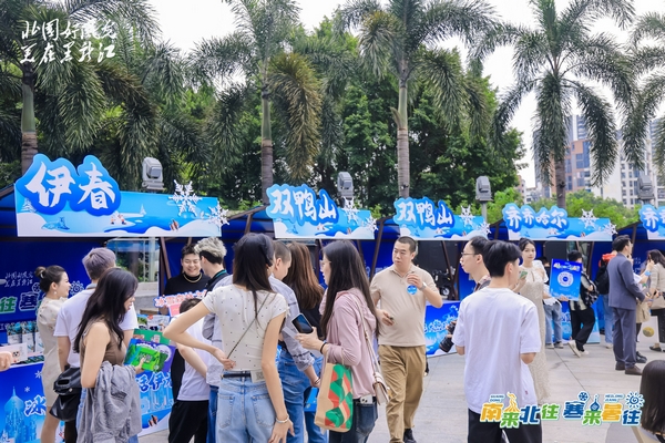 2024黑龙江省冬季旅游推介会在广州举行