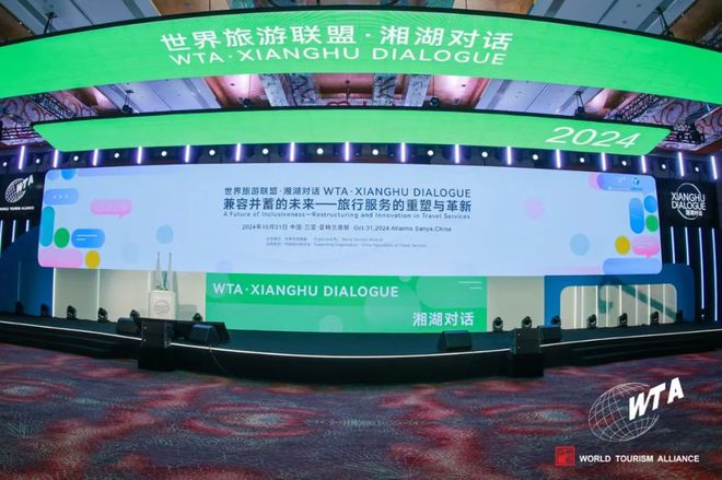 熊猫体育平台：案例入选《2024世界旅游联盟——旅游助力乡村振兴案例