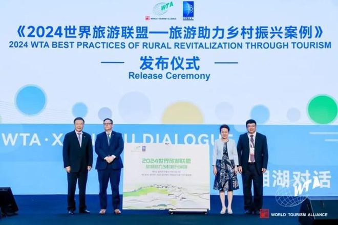 潍坊1地入选2024世界旅游联盟——旅游助力乡村振兴案例