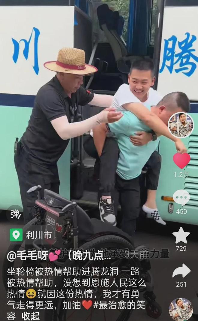 熊猫体育：利川这个景区连续三年荣登5A景区百强榜!