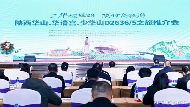 熊猫体育：华山景区荣获2024年度“国家AAAAA级旅游景区100强”殊荣