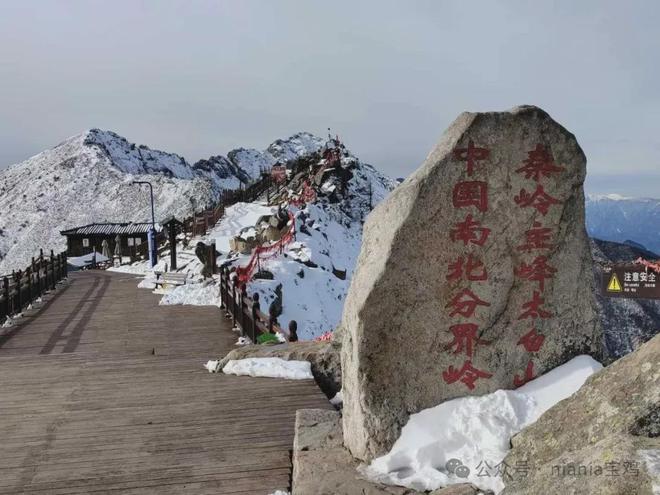 宝鸡这两大5A级景区限时免票或优惠