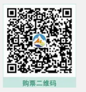 熊猫体育：阿坝黄龙景区旅游淡季门票执行时间及价格2024