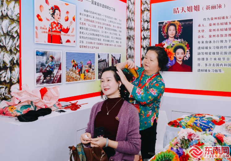 畅游八闽有福相见2024福建旅游交易会在榕开幕