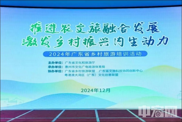 熊猫体育平台：推进农文旅融合发展激发乡村振兴内生动力