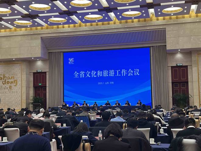 熊猫体育网站：山东省2024年预计接待国内游客9亿人次国内旅游收入超1万亿元