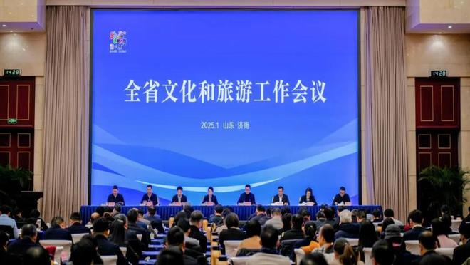 释放文旅消费活力！山东2024年预计国内旅游收入破万亿