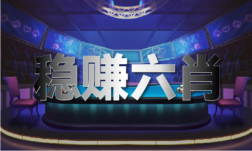 熊猫体育：澳门资料大全正版资料2024年