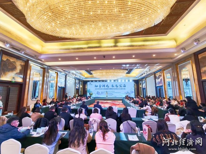 宜昌文化旅游营销推介洽谈会在石家庄举办