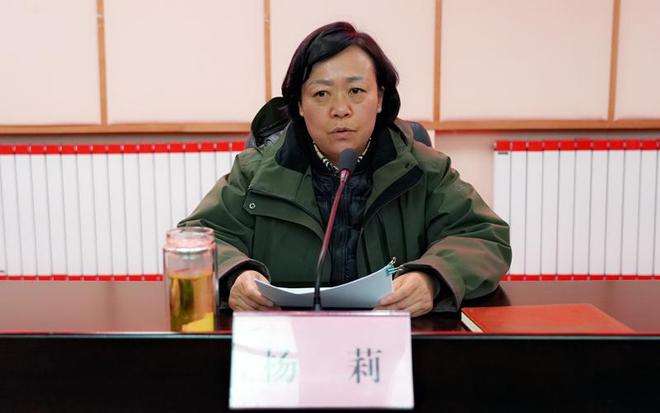 凝心聚力谋发展鼓足干劲抓落实达古冰川管理局召开2025年工作动员部署会