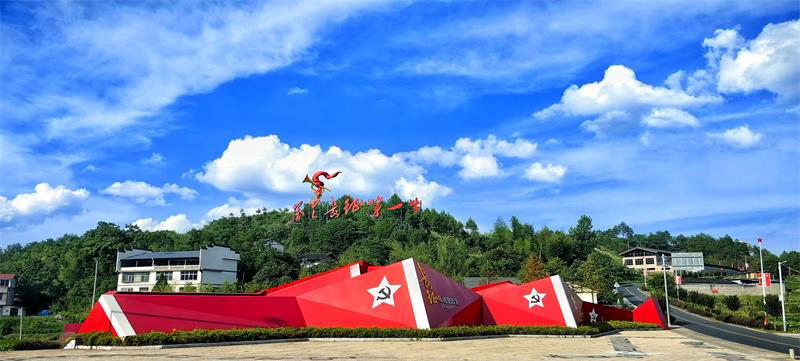 熊猫体育：三明：2个红色旅游景区拟获省文旅厅30万元奖励