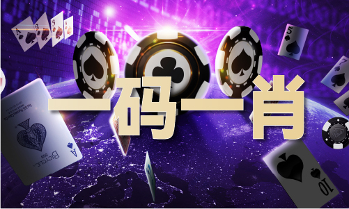 王中王72385管家波_王中王72385管家波V
