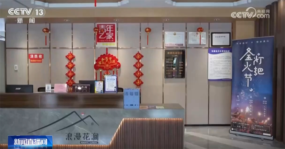 “过路站”升级为激活消费“流量密码”“交通+农文旅商”解锁发展新业态