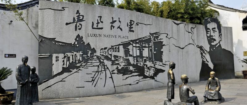 熊猫体育平台：2024绍兴景区旅游推荐（地址时间+门票+攻略）