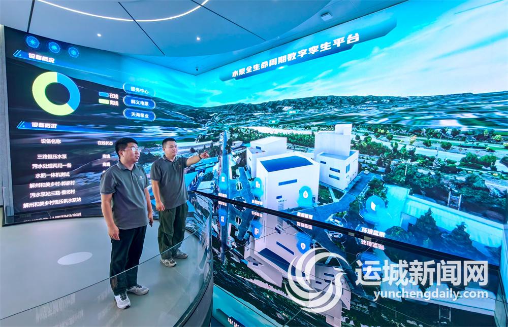 山水相依水城共融向新而生逐绿而行(图13)