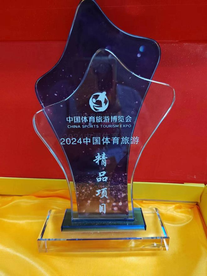 峨眉山景区获评2024中国体育旅游十佳景区