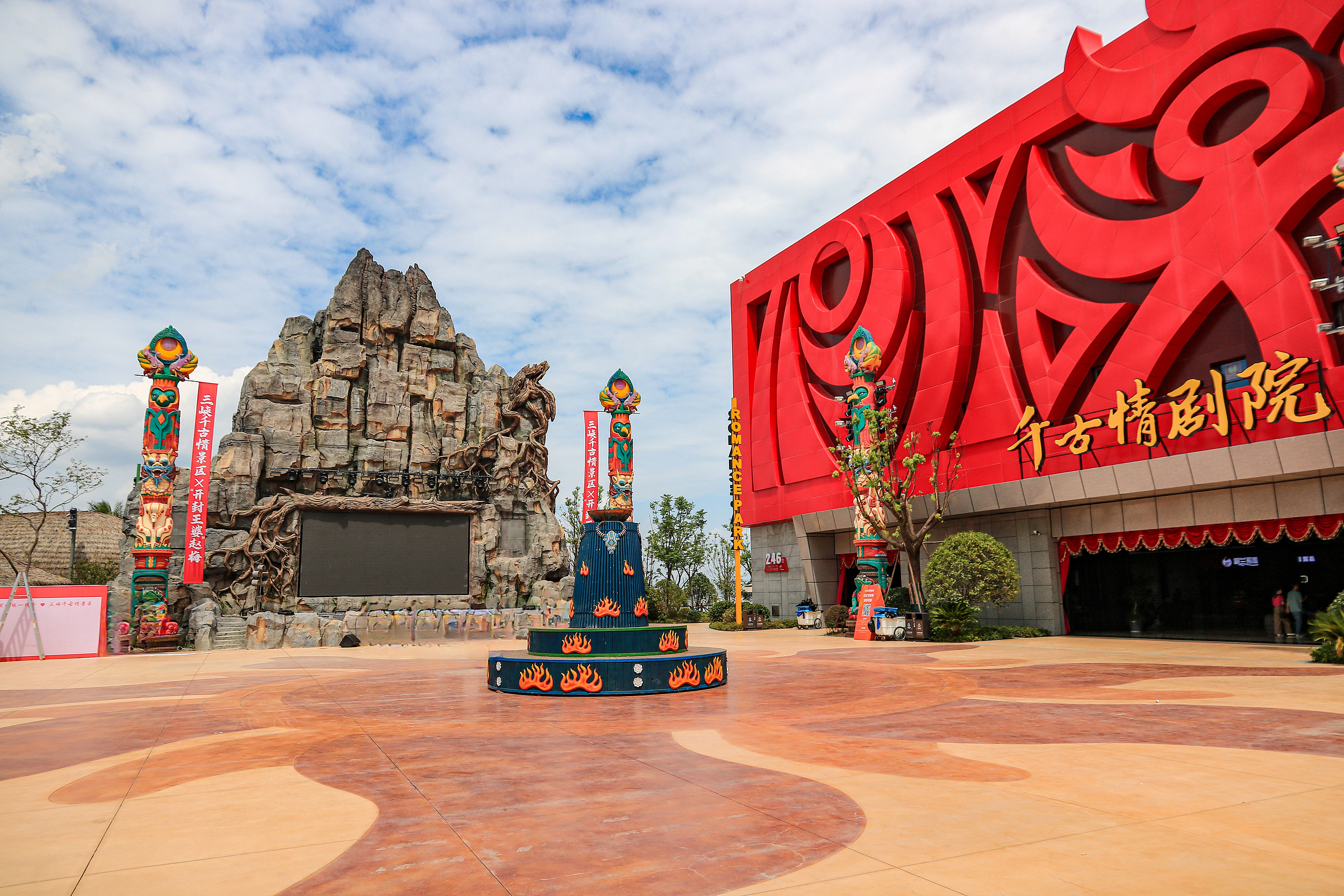 明星、网红带货千古情景区杭州旅企要学东方甄选？宋城演艺半年仍少赚15亿