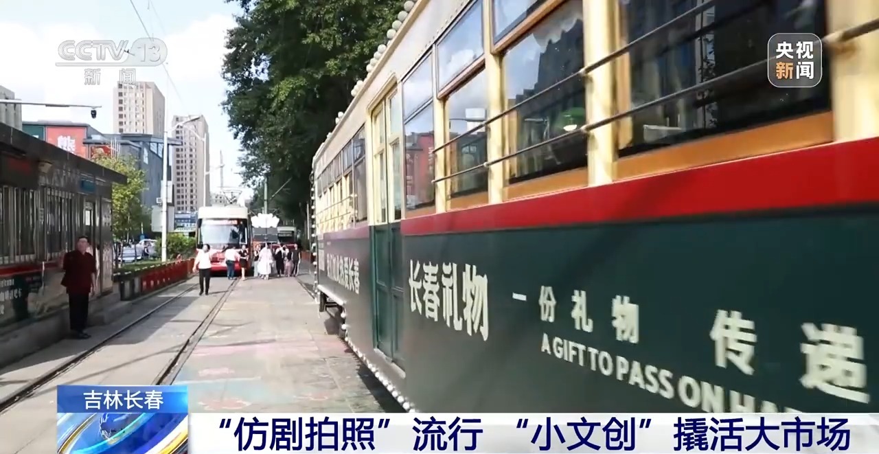 熊猫体育平台：“按线打卡、仿剧拍照”电影节专属旅游攻略来了