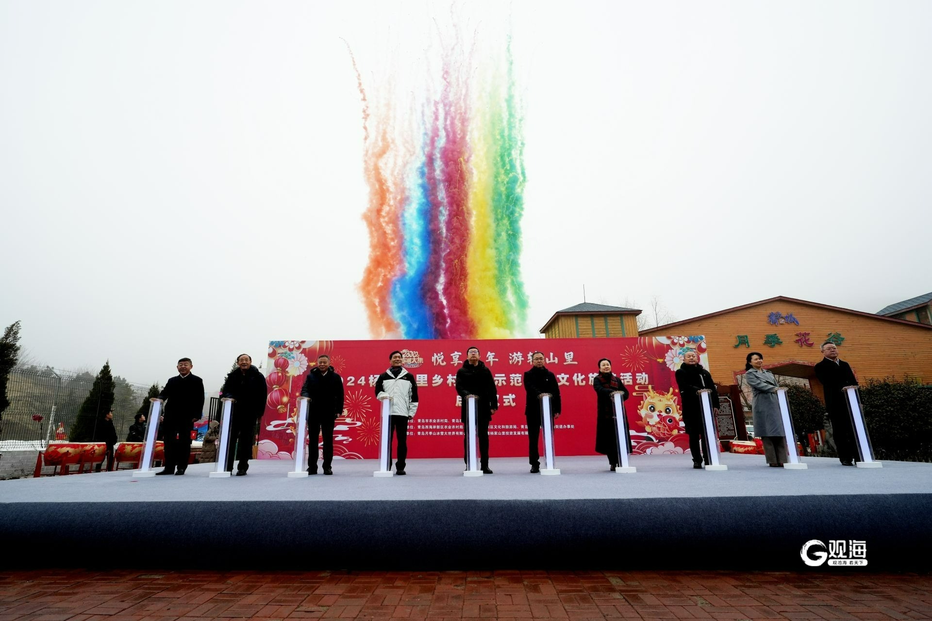 赏乡村美景、购乡村好物！2024杨家山里振兴示范片区文化旅游系列活动启动