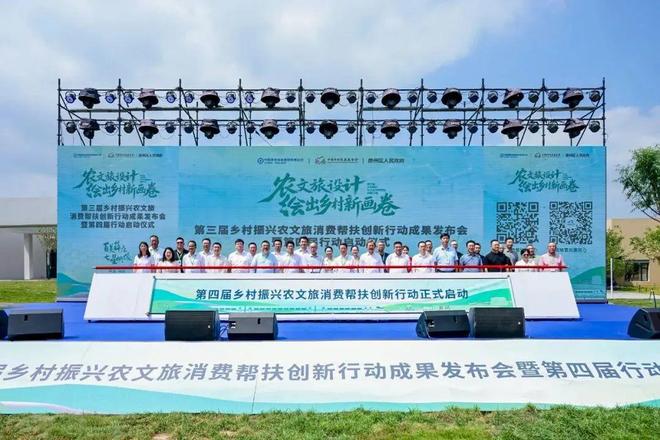三年深耕农文旅融合绘就乡村振兴新图景