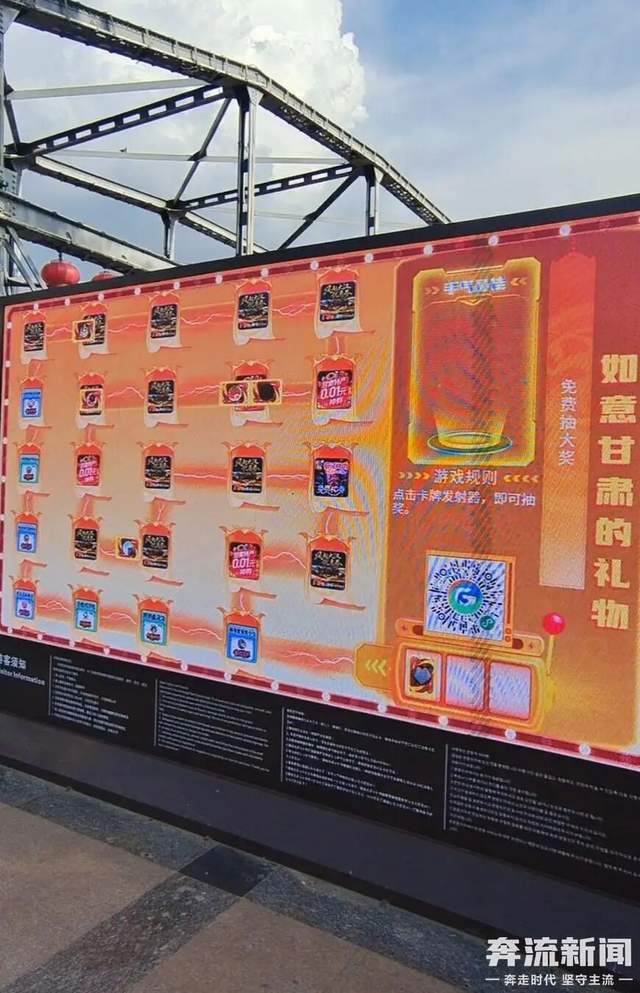 “一码游甘肃”平台升级亮相一部手机畅享陇原全场景服务