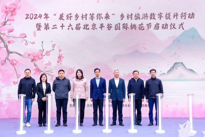 熊猫体育：抖音“山里DOU是好风光”2024年三大举措助力乡村旅游数字提升