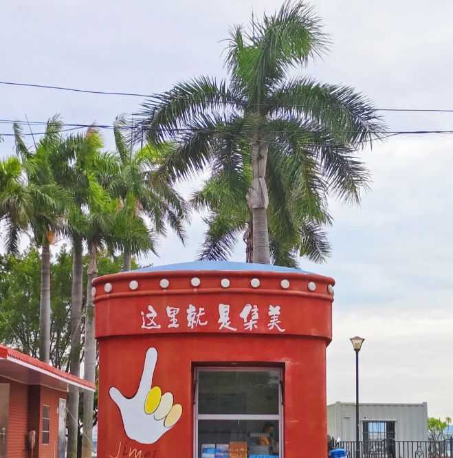 熊猫体育网站:去厦门旅游攻略纯玩三日游最佳路线+必去十大景点+报价明细!(图3)