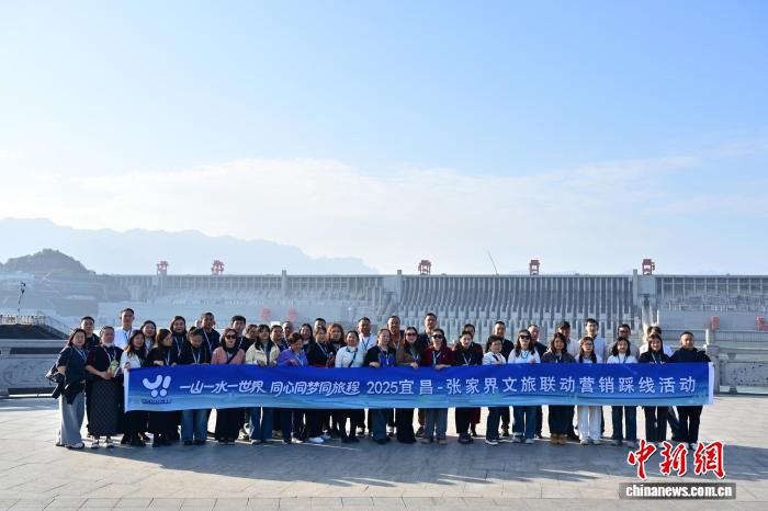 湘鄂“山”“水”联动共绘武陵山区旅游新图景(图2)