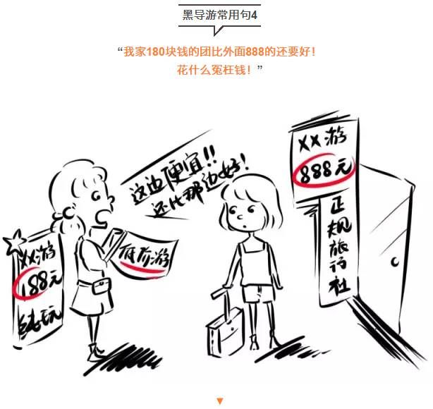 云南旅游避坑防骗指南:3天2晚行程+景点推荐游玩不踩雷(图3)