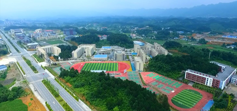 熊猫体育平台:酒都仁怀风华蝶变(图3)