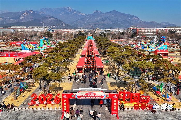 25家旅游景区（点）接待游客30958万人次泰安春节假日经济活力迸发文旅融合年味