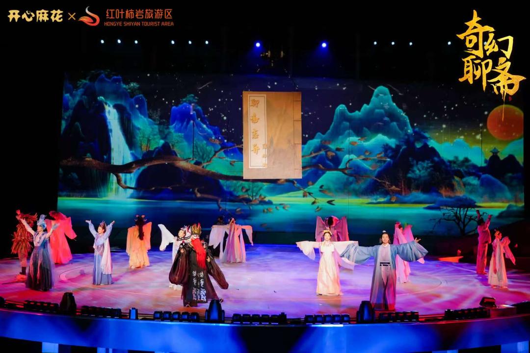 熊猫体育网站:文旅观察丨发展体验经济看山东如何走心又走“新”(图1)